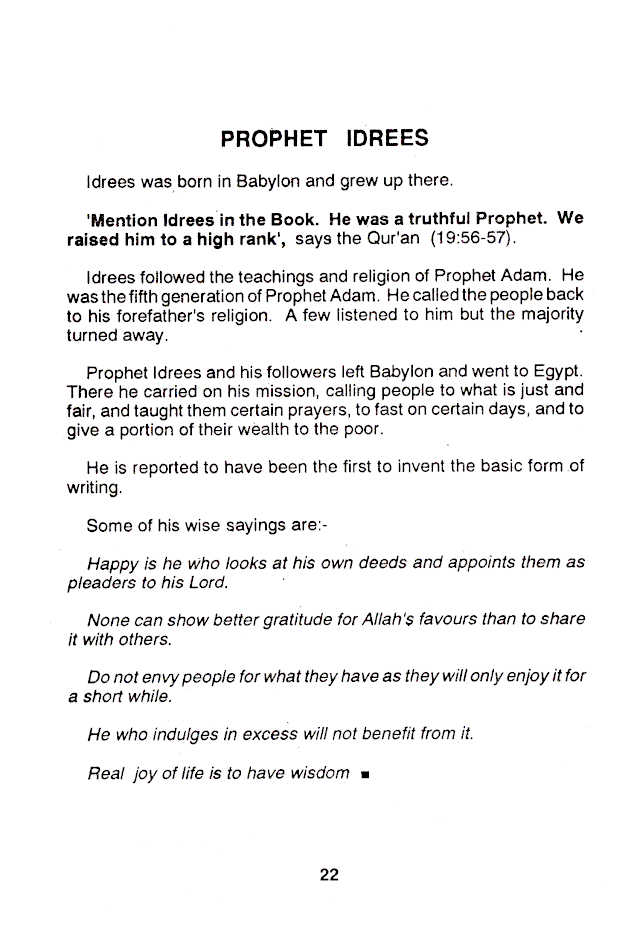 77 Selected Stories from the Quran image 4