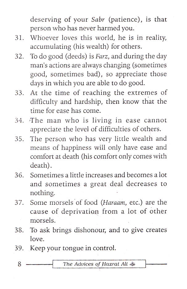 Advices of Hazrat Ali image 4