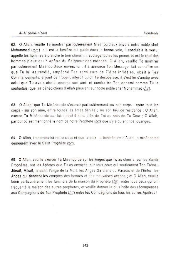 Al Hizboul Azam – French image 4