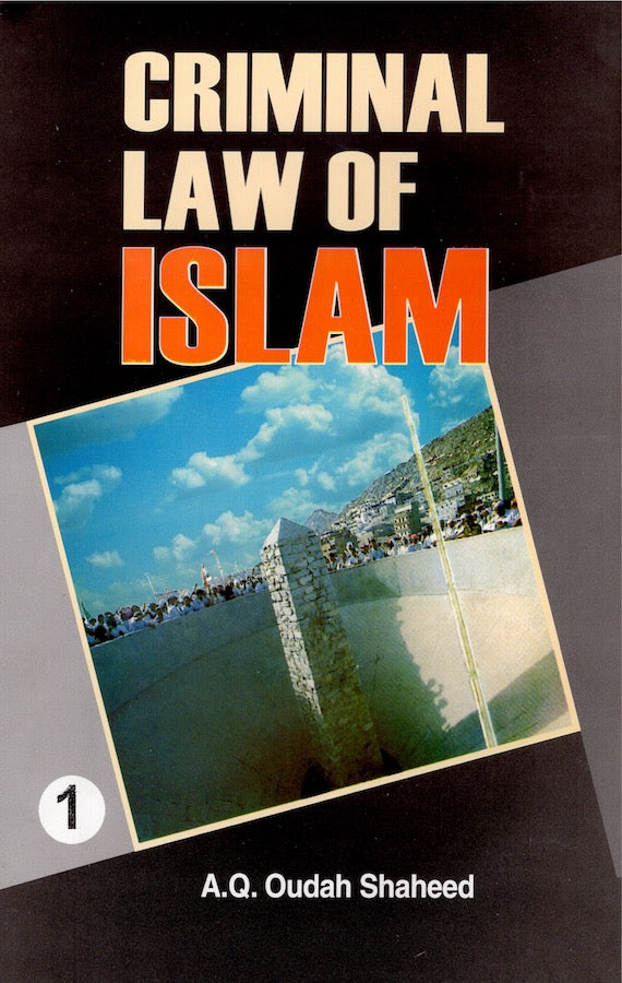 Criminal Law of Islam (4 Vols. set) (HB) image