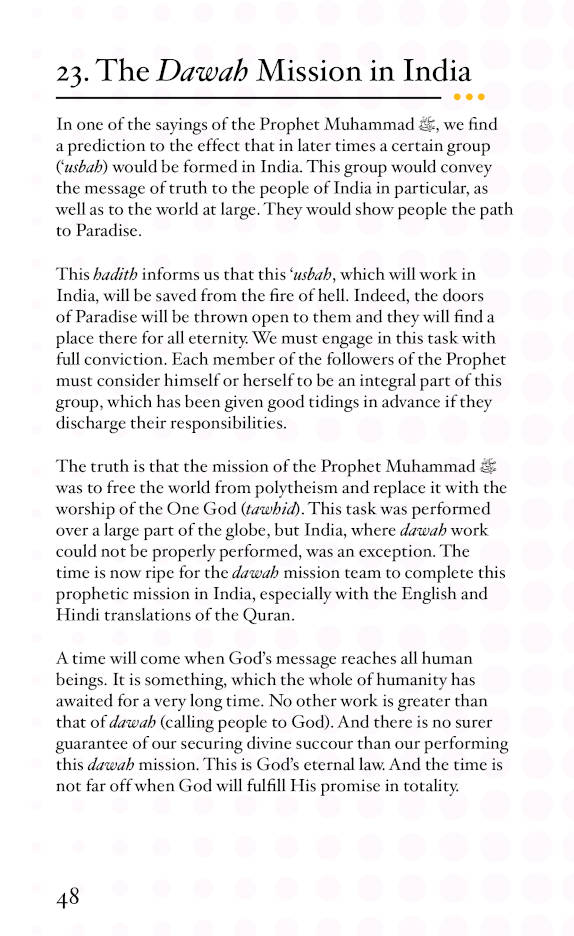 Dawah Made Simple (PB) image 4
