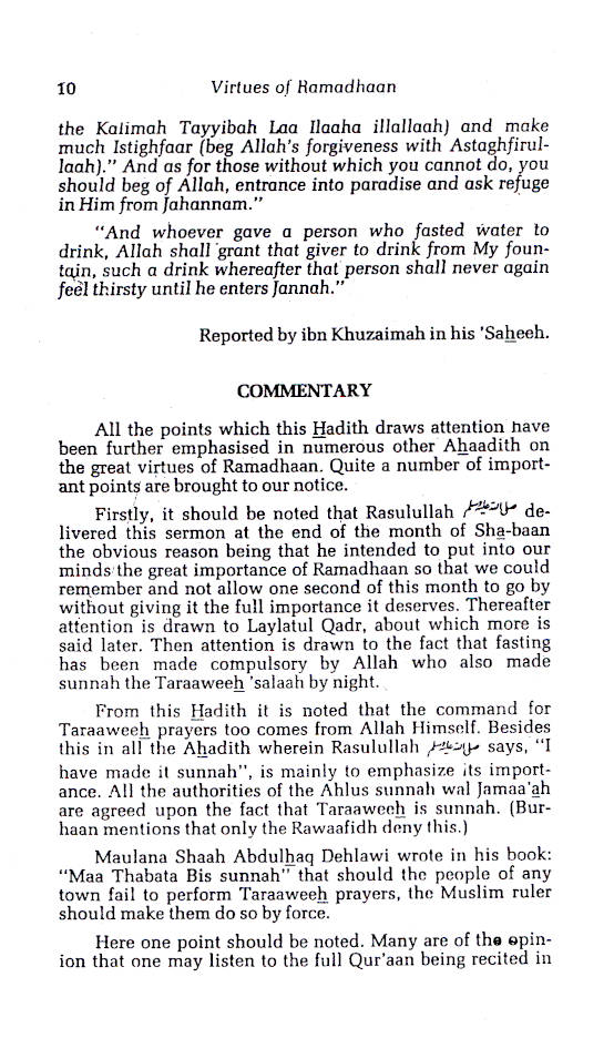 Fazail-E-Ramazan – Virtues of Ramadhan | English image 4