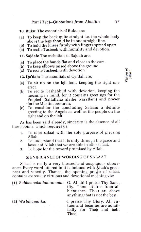Fazail-E-Namaz – Virtues of Salaat | English image 4