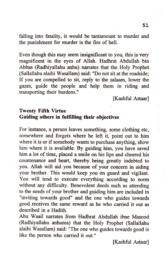 Forty Pathways to Jannah image 4