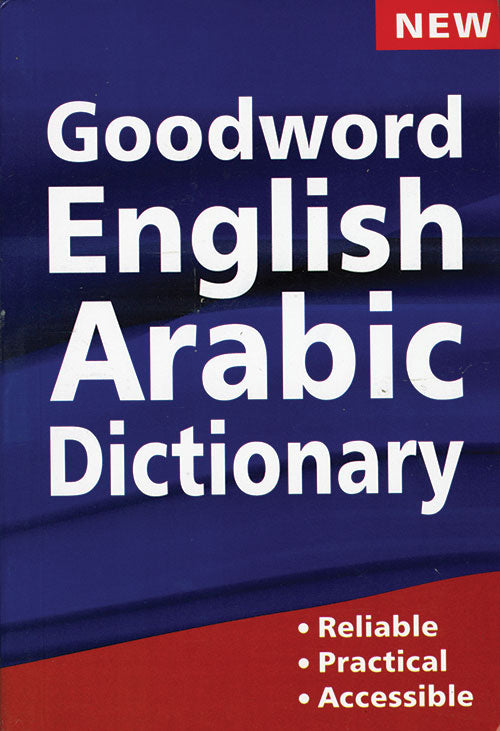 Goodword English-Arabic Dictionary image