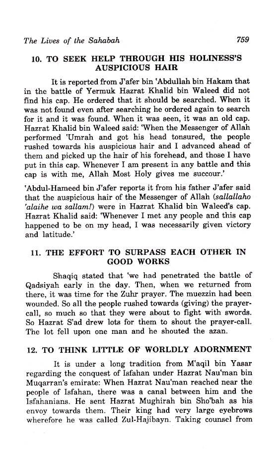 Hayatus Sahabah – Volume 3 Only | English image 4