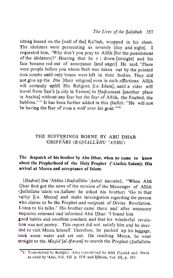 Hayatus Sahabah – Volume 1 Only | English image 4