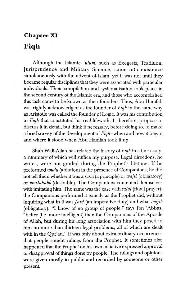 Imam Abu Hanifa : Life and Works | English image 4