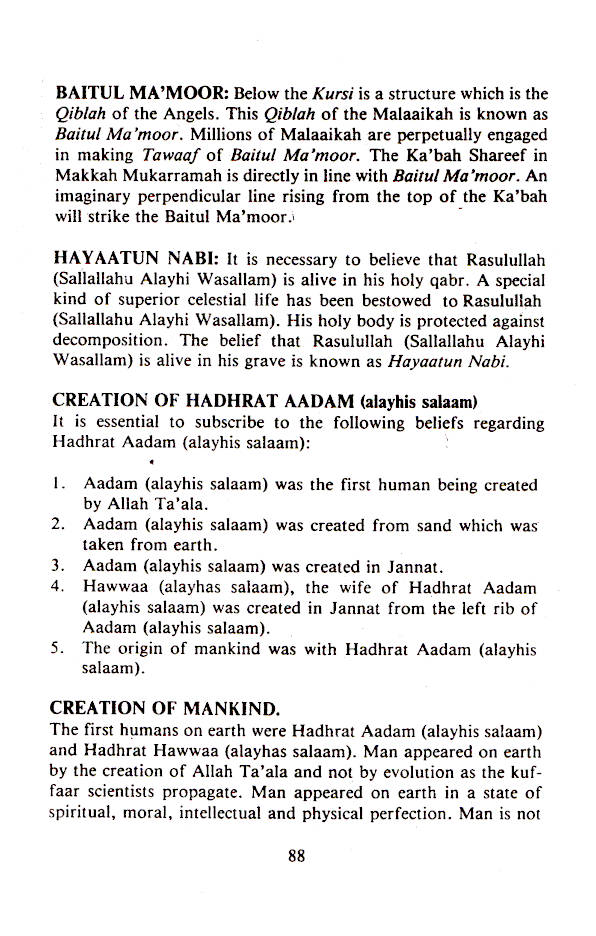 Kitabul Iman – The Book of Islamic Faith | English image 4