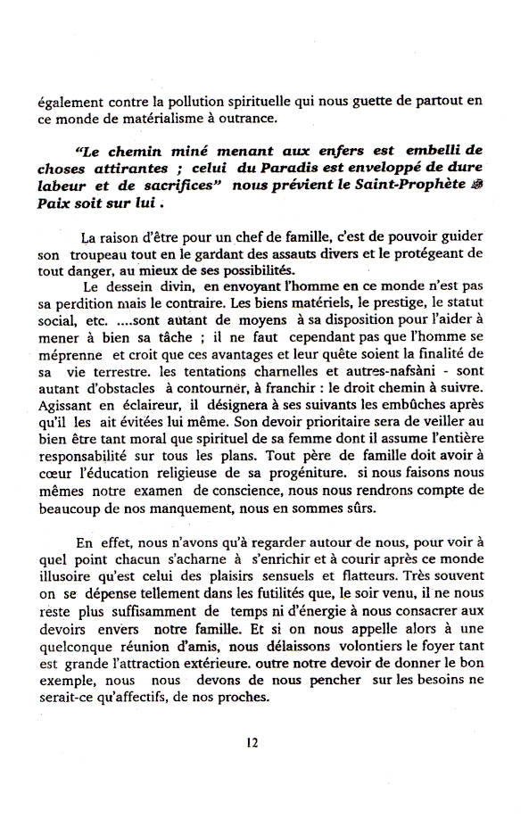 L’epoux Ideal – Az Zaujus Salih – French image 4