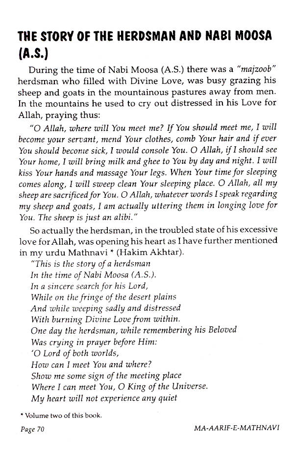 Ma-Aarif-E-Mathnavi – A commentary of the Mathnavi of Maulana Jalaluddin Rumi (Ra) | English image 4