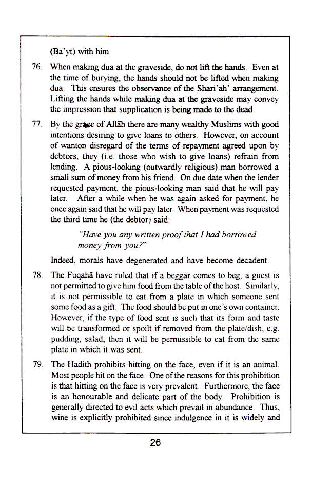 MALFOOZAT – Statements and Anecdotes image 4