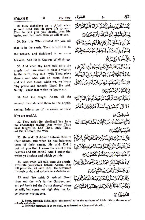 Meaning of The Glorious Quran – Pickthall (with Arabic Text) | Hardbound image 4