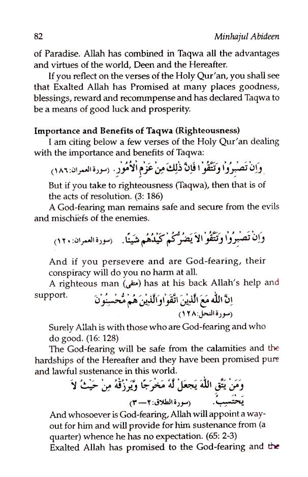 Minhajul Abideen – The Best Way for the Worshipers image 4