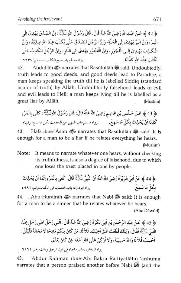 Muntakhab Ahadith English | A Selection of Ahadith Relating to the Six Qualities of Dawat and Tabligh (HB) image 4