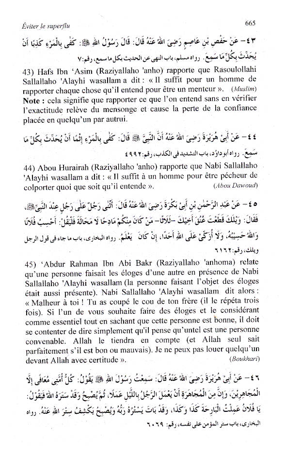 Montakhab Ahadith – French/Arabic | Recueil de Ahadith afferents aux six articles du Dawat et du Tabligh image 4