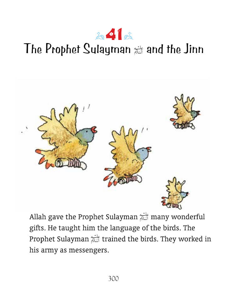 My First Quran Storybook | Hardbound image 4
