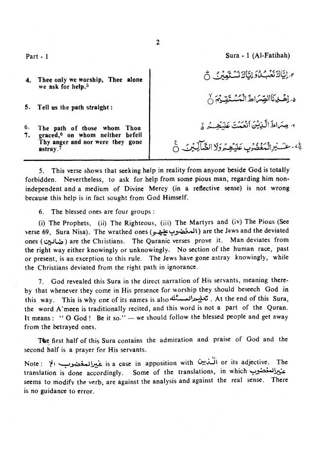 The Noble Quran – Tafseer-E-Usmani 3 Vols Set | Arabic and English image 4