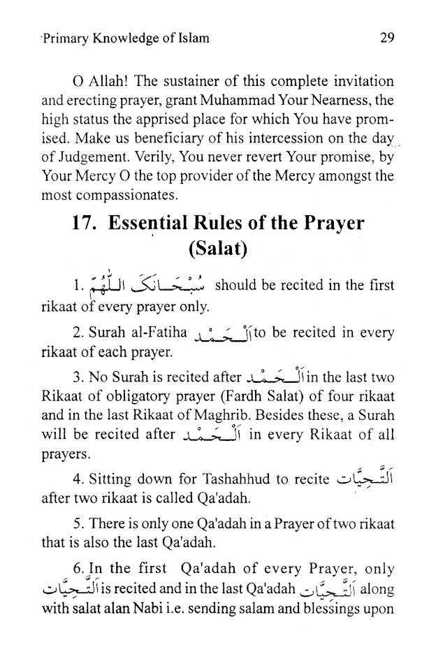 Primary Knowledge of Islam – Part 1 image 4