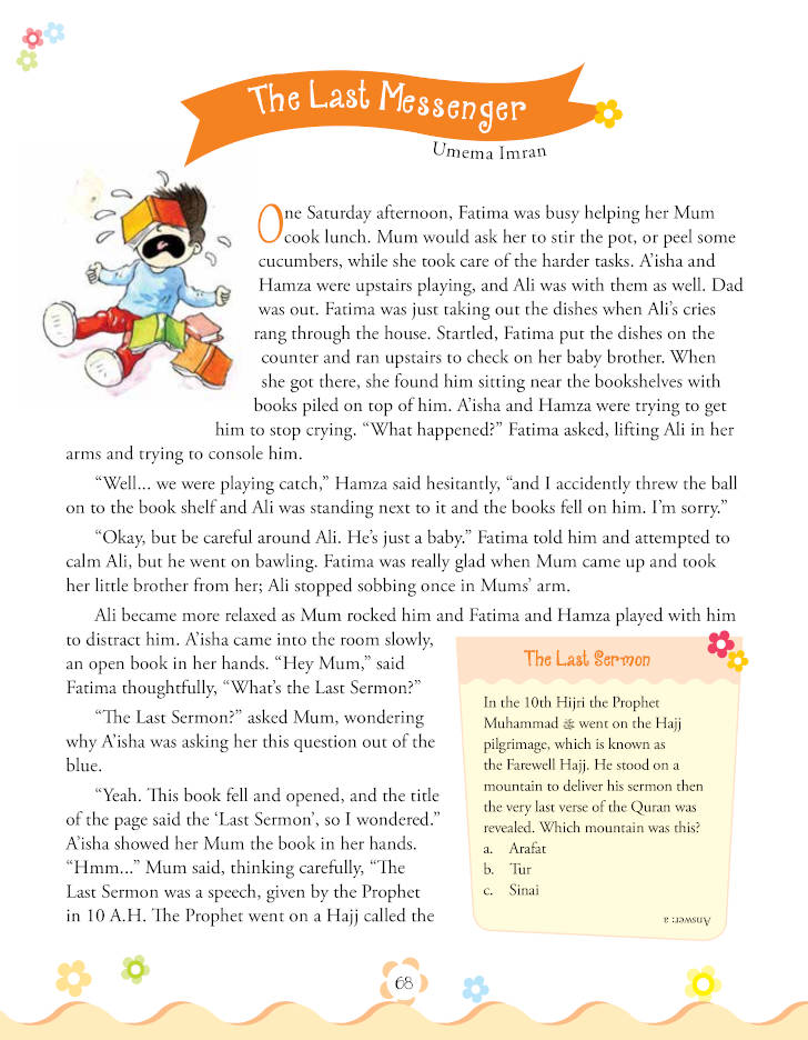 The Prophet Muhammad for Children image 4