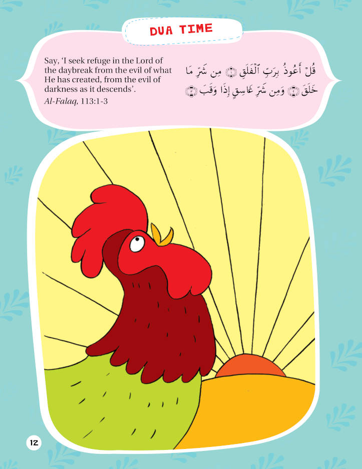 Quran Activity Book for Kids image 4