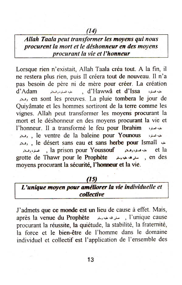 Recuiel Des Propos De Hazrat dji Maulana Mohammad Youssouf (Rah) – Français image 4