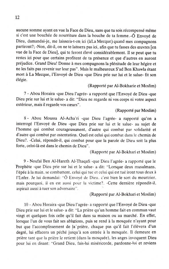 Le Jardin Des Saints Serviteurs – 2 Volumes Set- Riyadh-us-Saleheen – Arabic/Français image 4