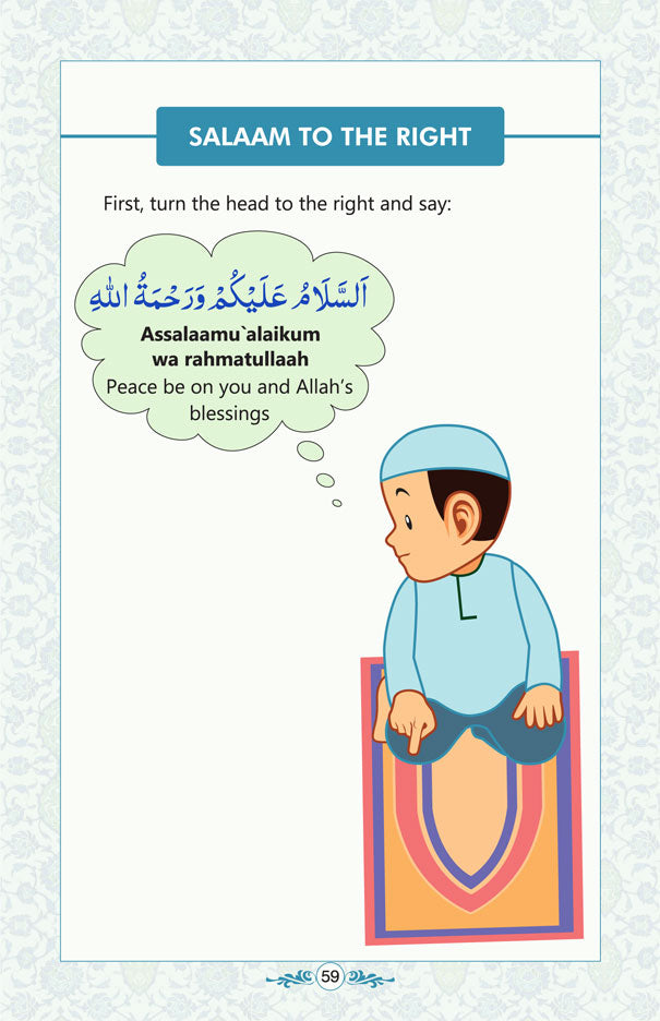 Salat for Children – Boys image 4
