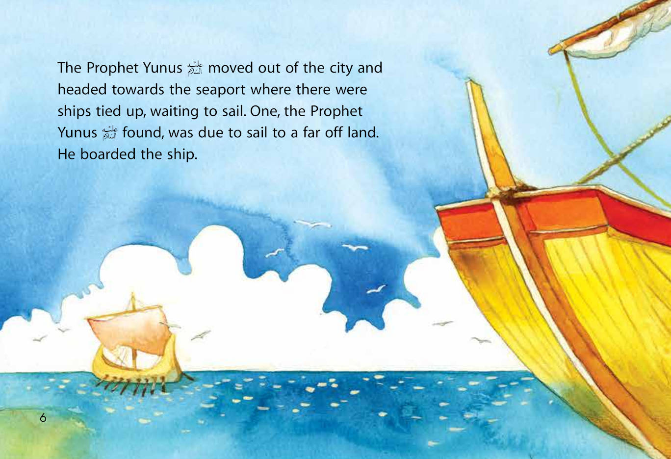 Tale of A Fish image 4