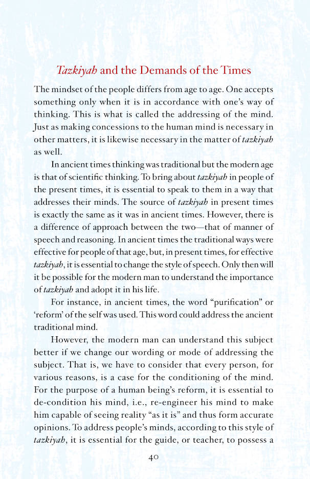 Tazkiya – The Purification of Soul (PB) image 4