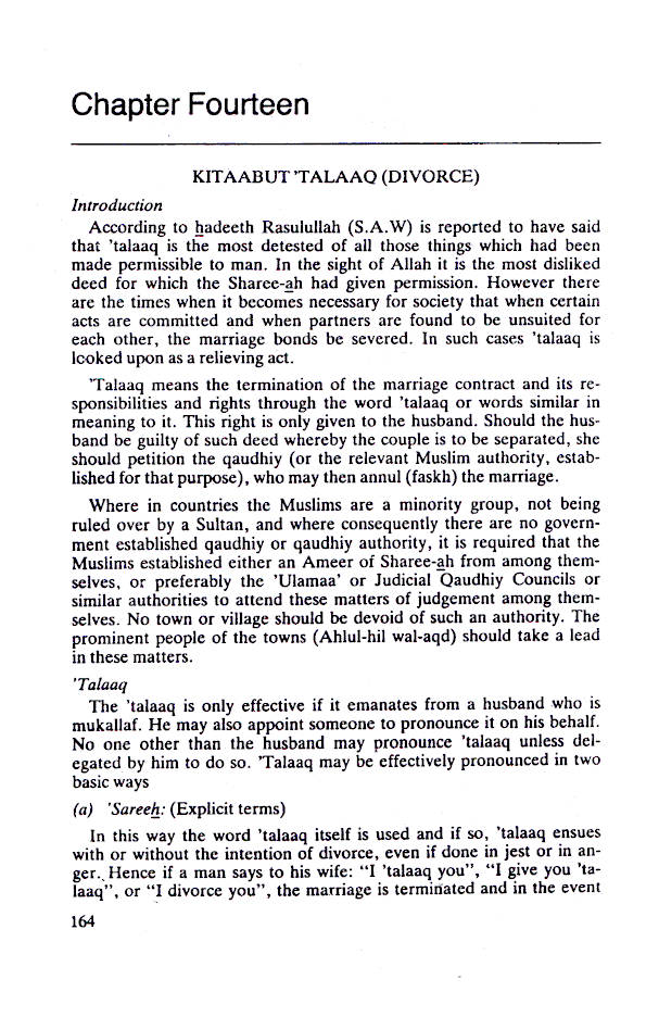 Tuhfatul Ikhwaan – Handbook of Shafi’iy Fiqh Sharee-ah | English image 4