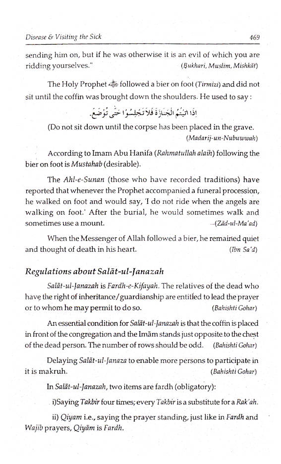 Uswai Rasool-E-Akram | English image 4