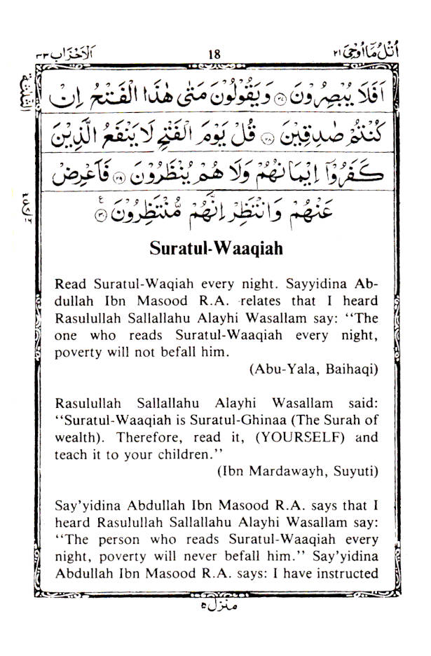 What to Read Every Night with Manzil image 4
