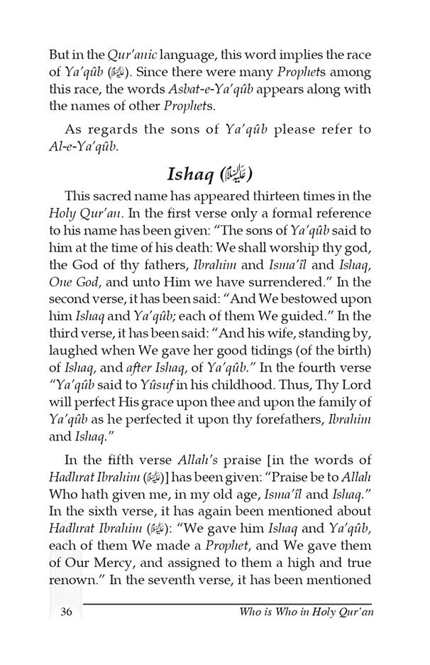 Who is Who in The Holy Quran image 4