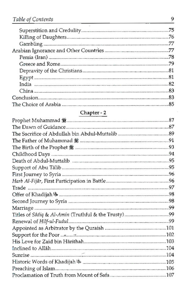 History Of Islam – 3 Vols Set (HB) image 2