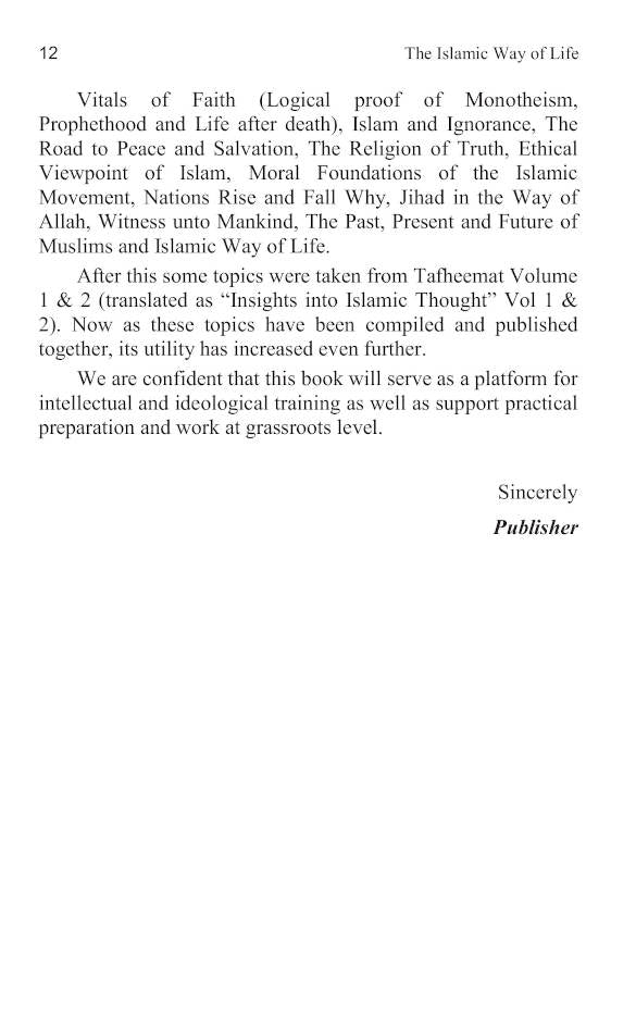 The Islamic Way of Life and Its Fundamental Concepts (HB) image 4