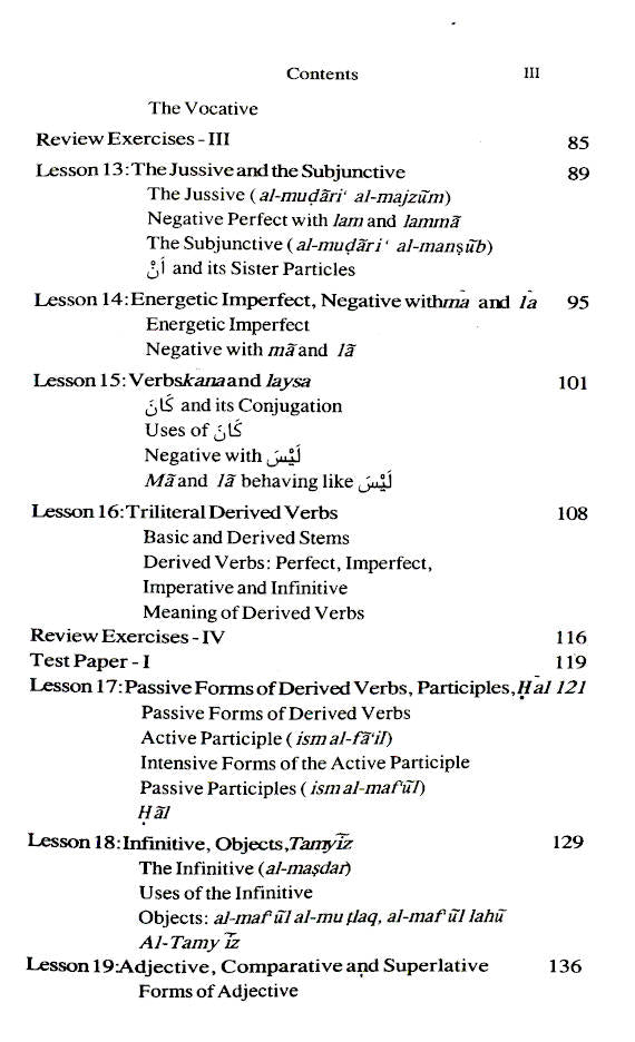Learning the Language of the Quran with Key (HB) image 4