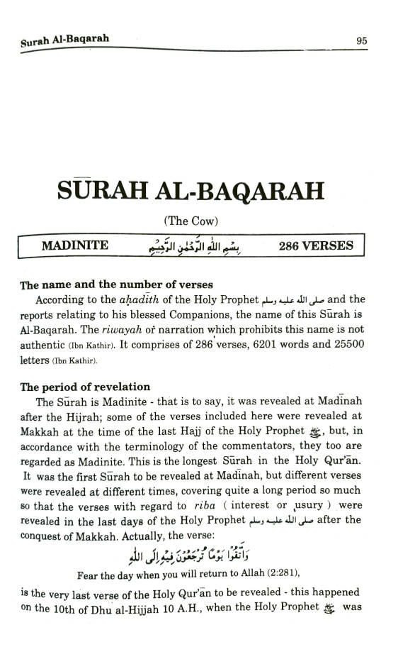 Maariful Quran English | 8 Volumes Set (HB) image 4
