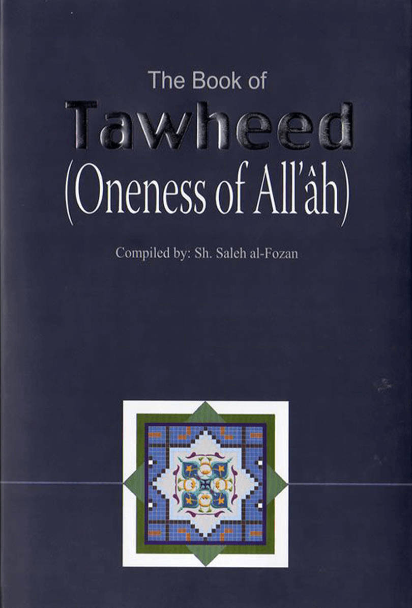 The Book Of Tawheed (Oneness of Allah) | English image