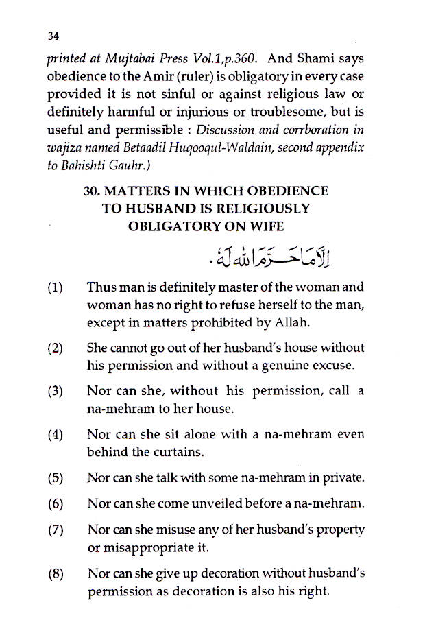 Rights of Husband and Wife image 4