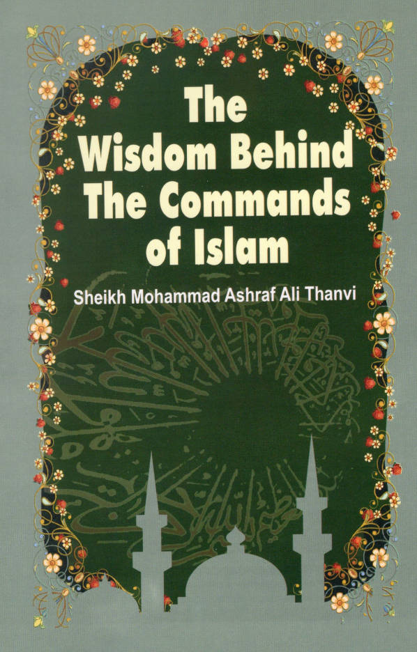 The Wisdom Behind The Commands of Islam (PB) image