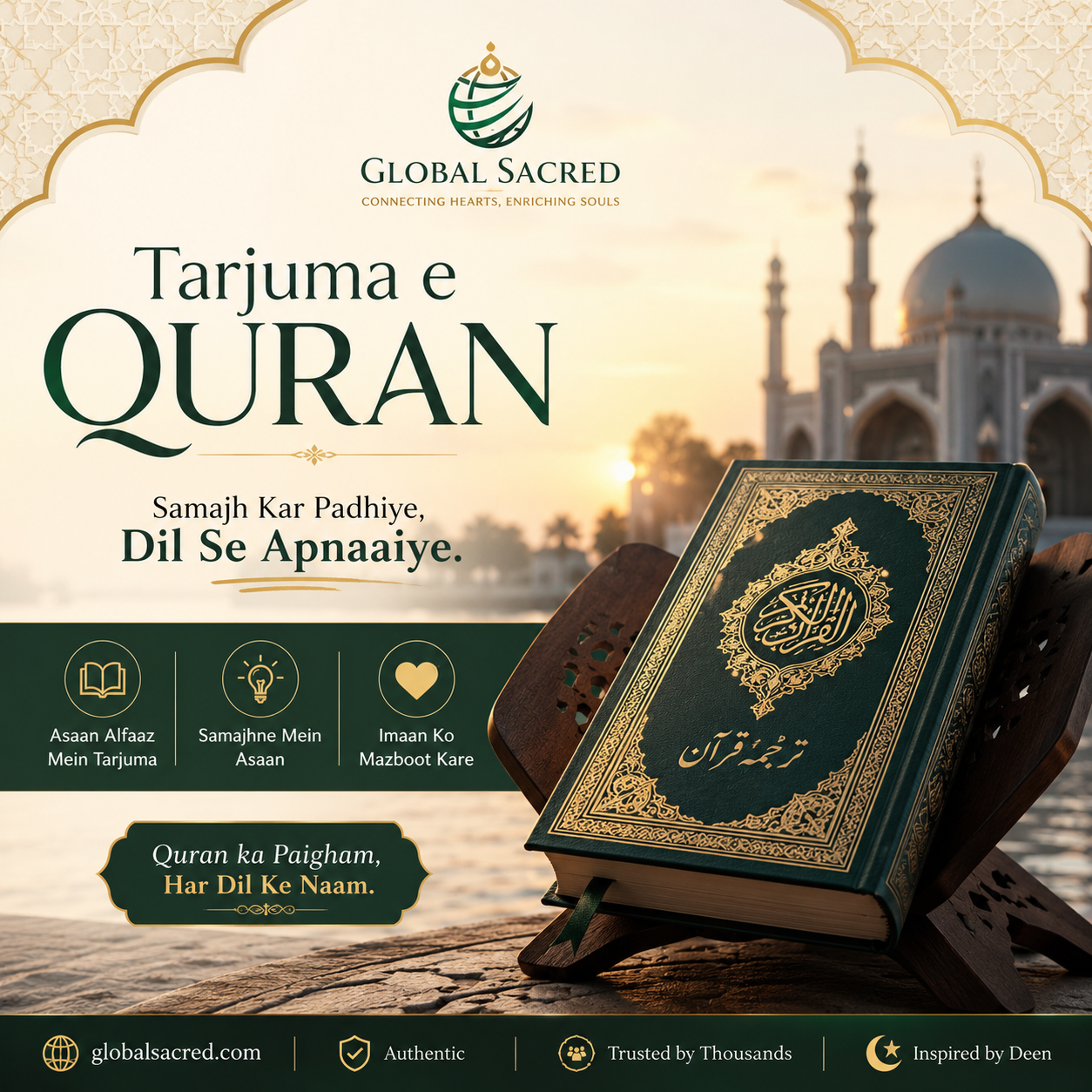 Tarjuma e Quran