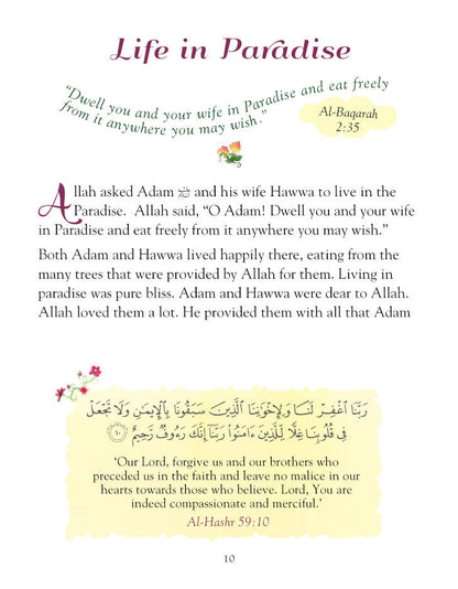 101 Quran Stories and Dua | Paperback image 2