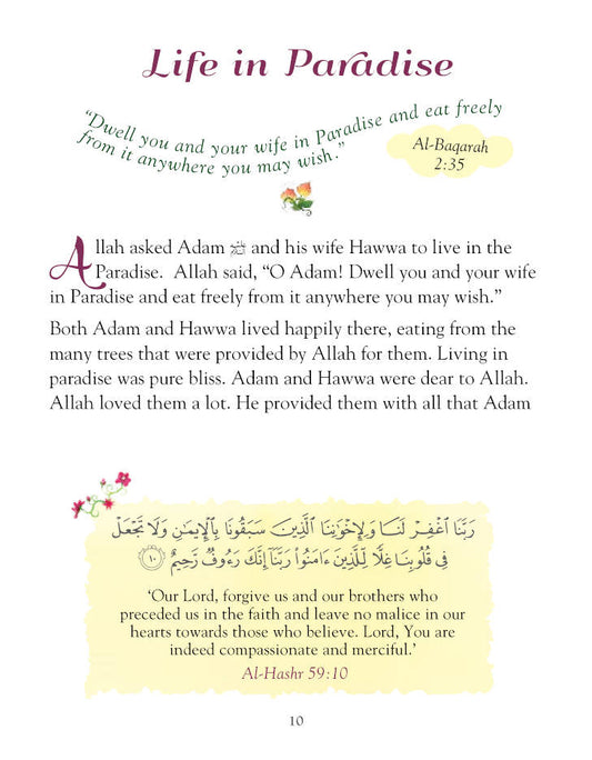 101 Quran Stories and Dua | Paperback image 2