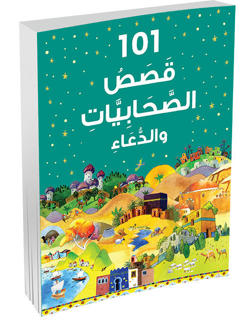 101 Sahabiyat Stories and Dua – Arabic image