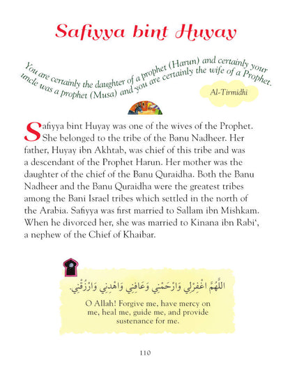 101 Sahabiyat Stories and Dua | Hardbound image 3