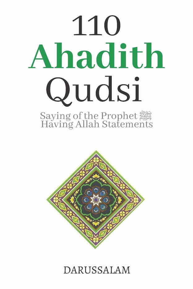 110 Ahadith Qudsi | English-Arabic (HB) image