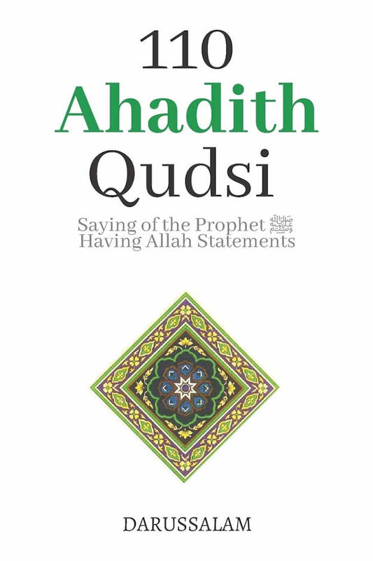 110 Ahadith Qudsi | English-Arabic (HB) image