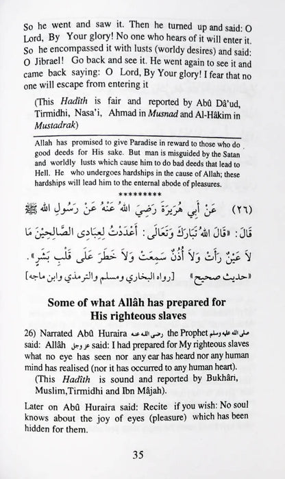 110 Ahadith Qudsi | English-Arabic (HB) image 4