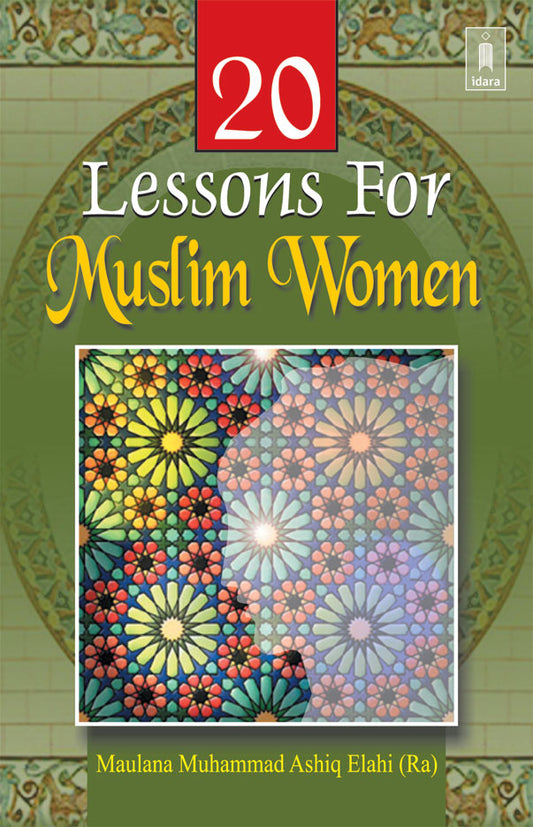 20 Lessons For Muslim Women image